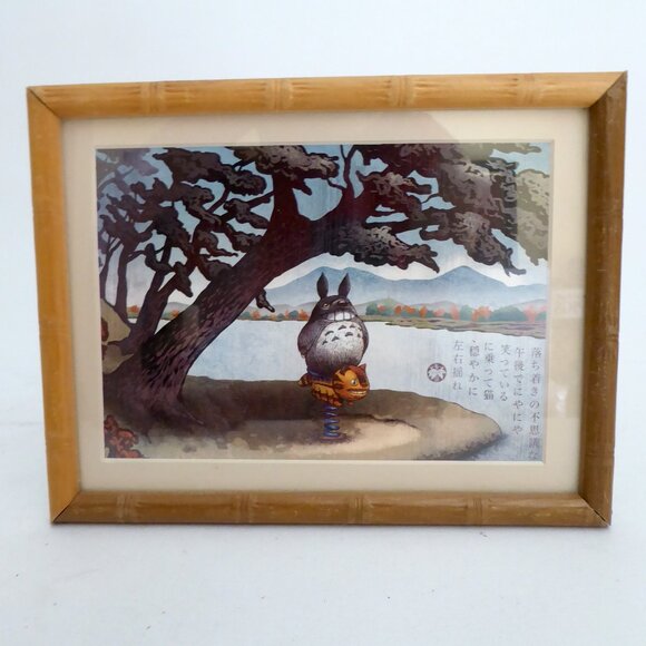 NEW 6” x 8” TOTORO STUDIO GHIBLI “SPRING RIDE” FRAMED ARTWORK PRINT - Picture 2 of 12